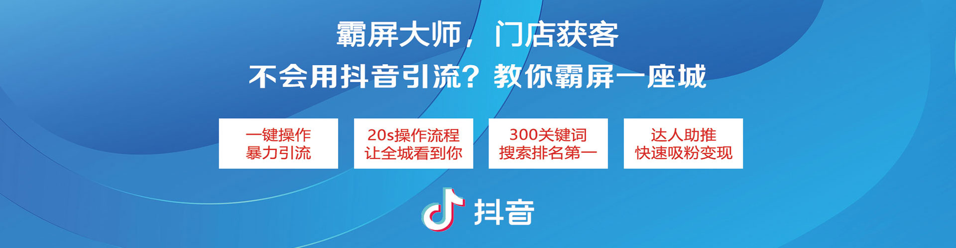 庆元信息流投放