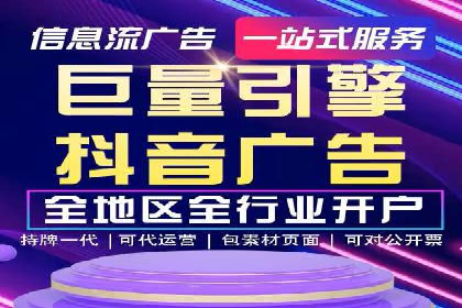 信息流大师攻略：如何利用社交媒体营销