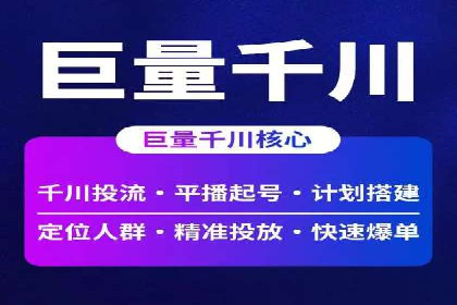SEM广告的魔力：从零到千万流量的成功案例