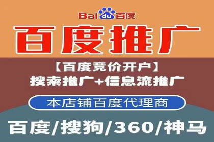 SEM托管服务在房地产行业的营销策略探讨